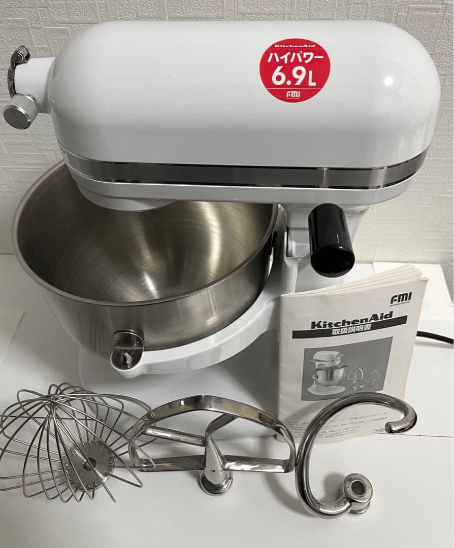 KitchenAidキッチンエイドミキサー 正規品KSM7WH厨房機器 業務用
