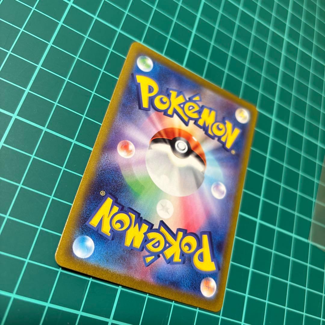 ネストボール UR SV1S スカーレットex 107/078 - メルカリ