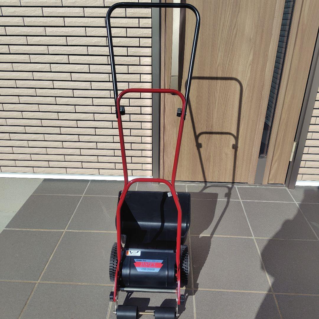 キンボシ　ゴールデンスター　手動芝刈り機　ハッピーバーディーモアー