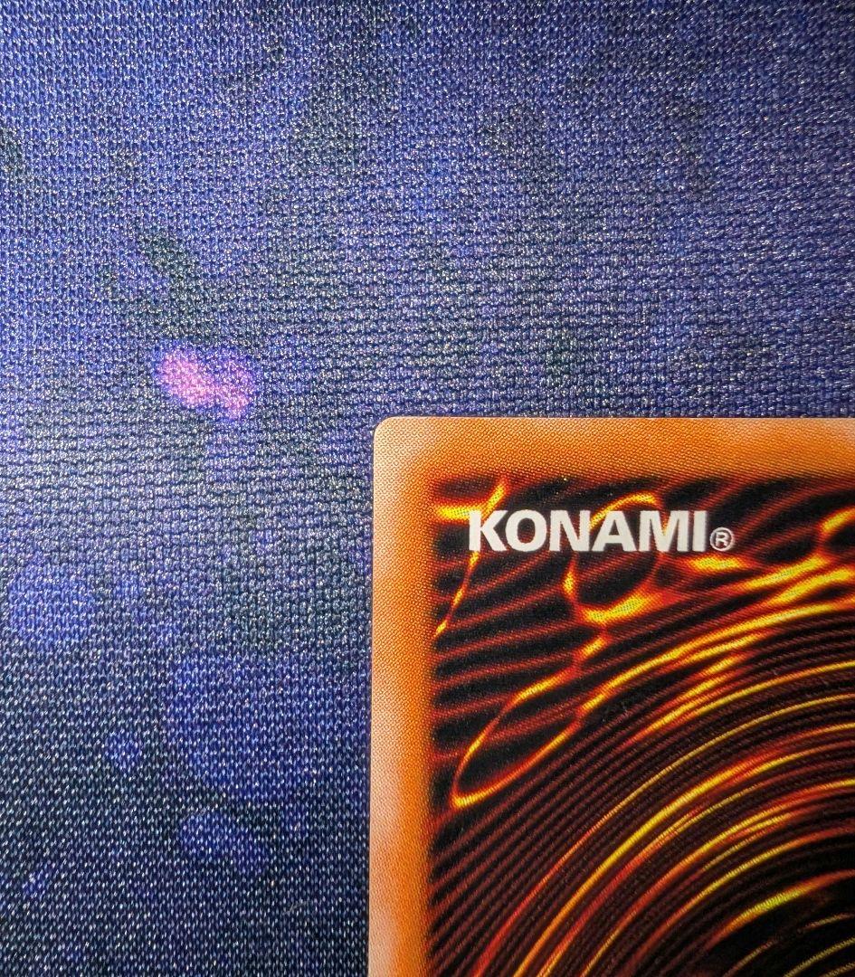 遊戯王　混沌の黒魔術師レリーフ