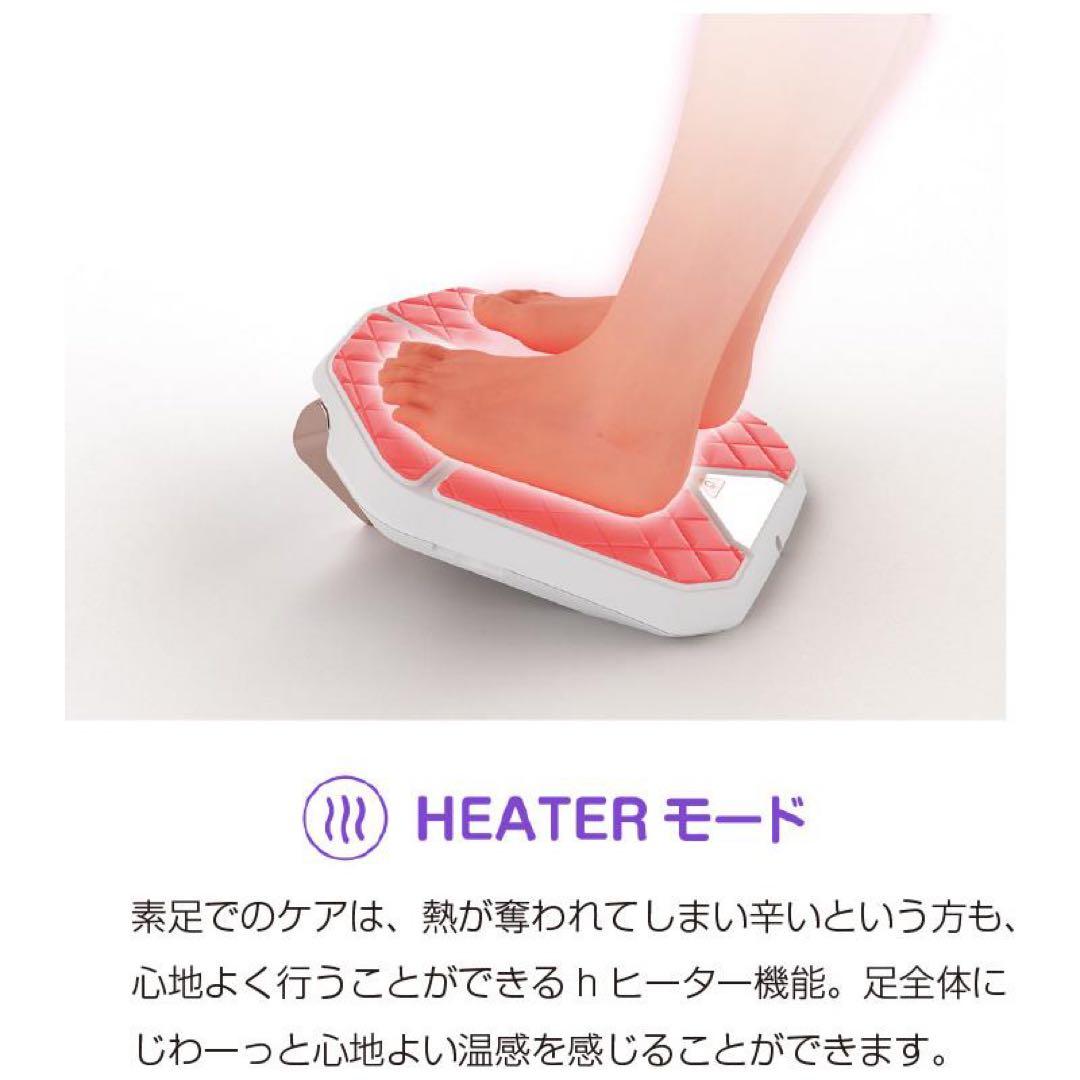 レグネススリム EMS（オマケ付き）