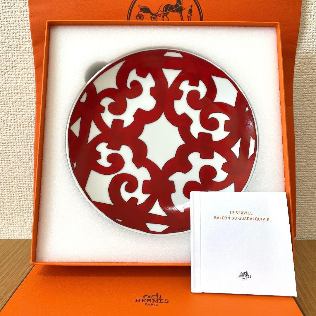【新品 2枚 ギフト包装】エルメス　ガダルキヴィール　パンプレート　No.3