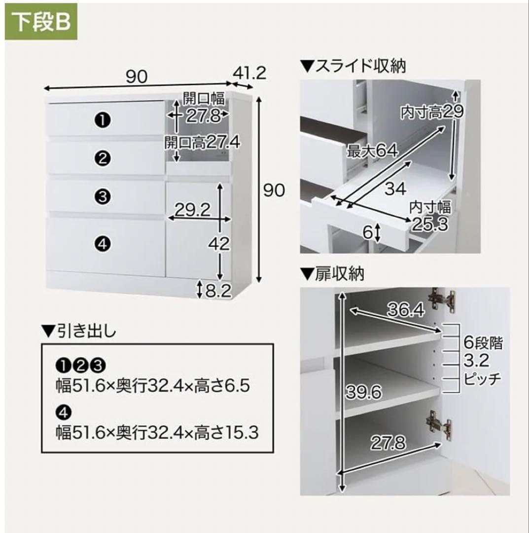 ウォルナット　キッチン収納　食器棚 lowya 組立て済み
