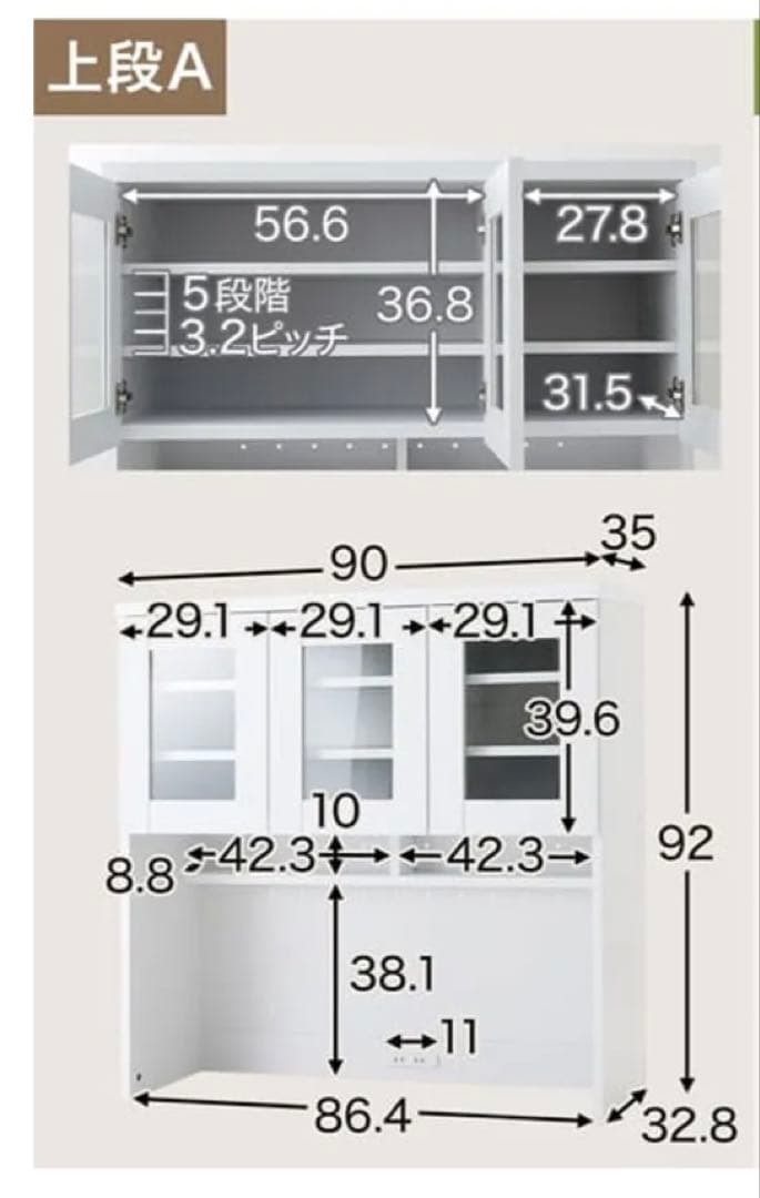ウォルナット　キッチン収納　食器棚 lowya 組立て済み