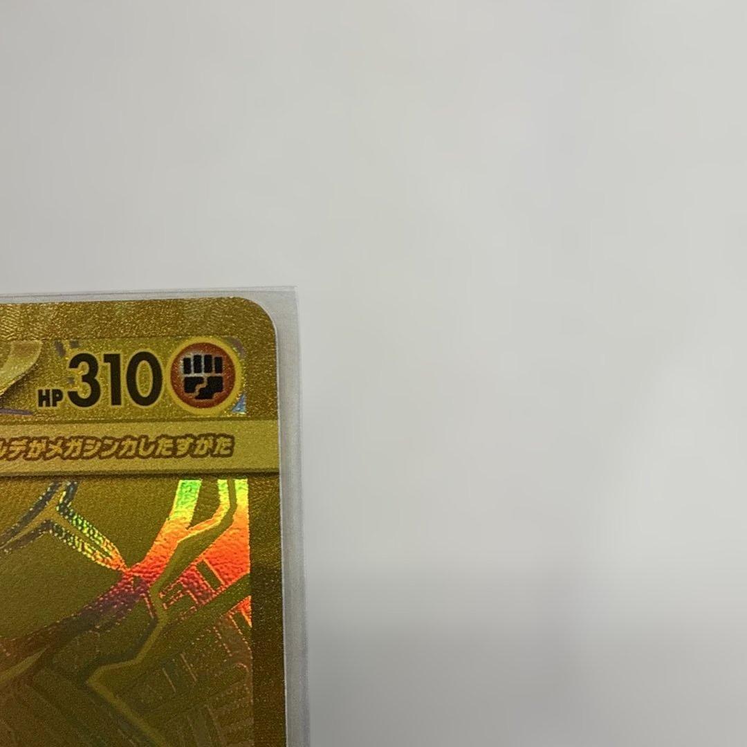 吹*体様 美品メガジガルデex MUR - メルカリ