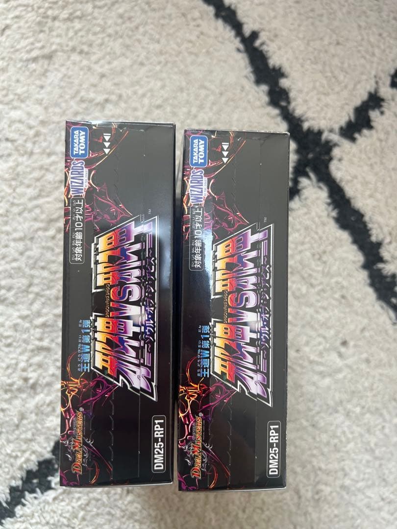 デュエルマスターズ DM25-RP1 邪神 vs 邪神　2BOX