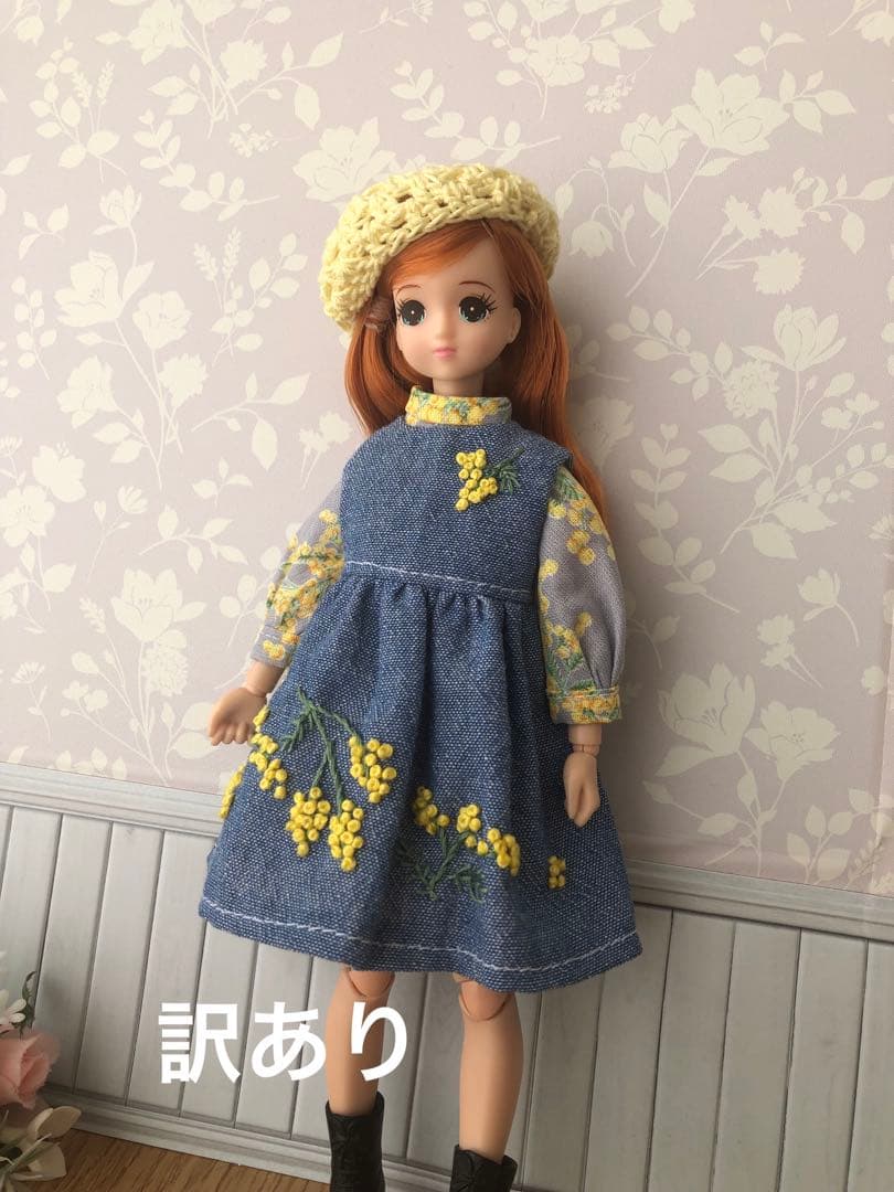 リカちゃん服 767 ミモザのコーデセット ハンドメイド - メルカリ