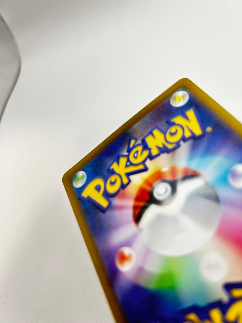 ポケモンカード 名探偵ピカチュウ プロモ