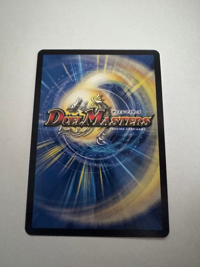 「無月」の頂$スザーク$