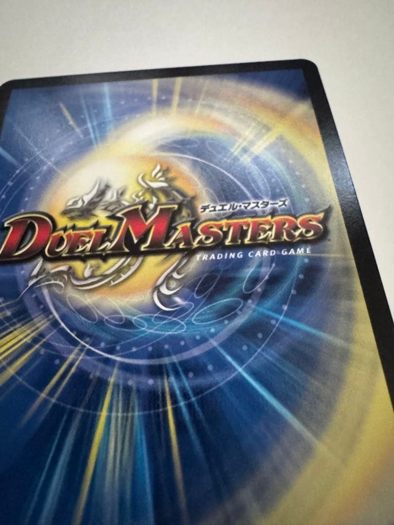 「無月」の頂$スザーク$