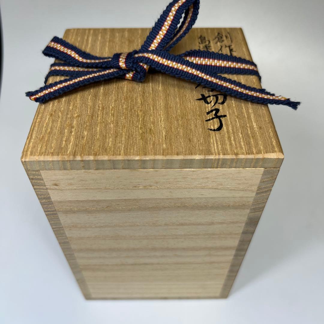 薩摩切子 島津磯斉 色被せ切子ガラス タンブラーA 共箱 東Y7-1204☆2F