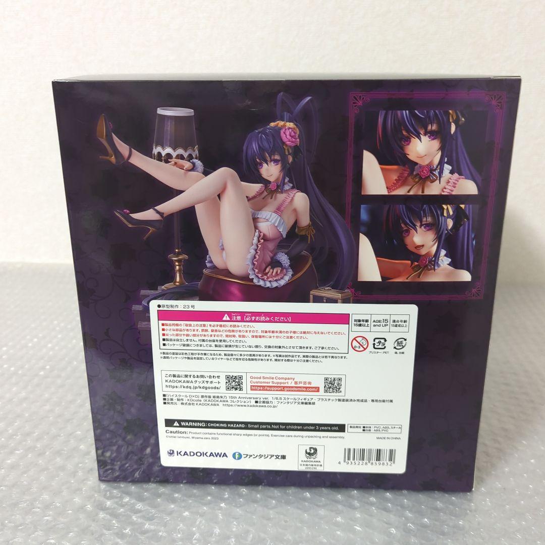 〚希少・未開封品〛原作版 姫島朱乃 15th Anniversary フィギュア