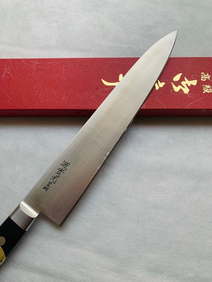 堺刃物　牛刀　包丁　8寸　全鋼　日本鋼