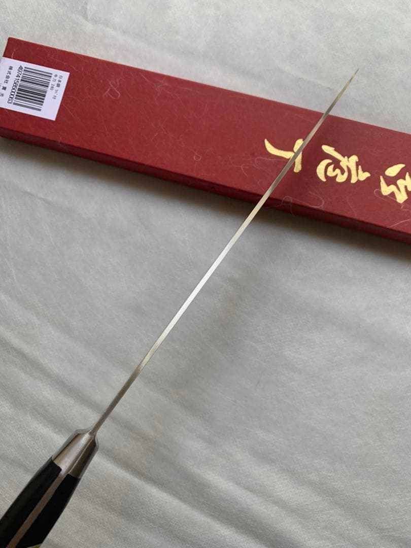 堺刃物　牛刀　包丁　8寸　全鋼　日本鋼