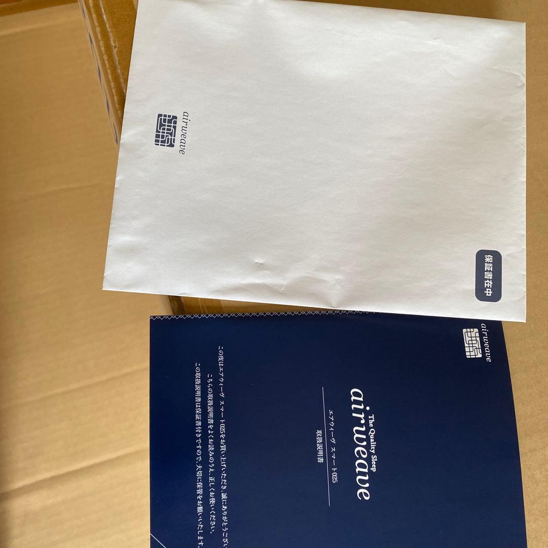 新品未開封!! エアウィーヴ シングルマットレス 厚さ2.5センチマットレス