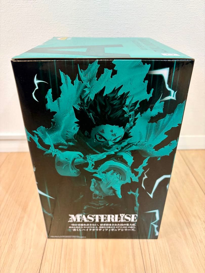 未開封 一番くじ 僕のヒーローアカデミア -更に向こうへ- A賞　デク