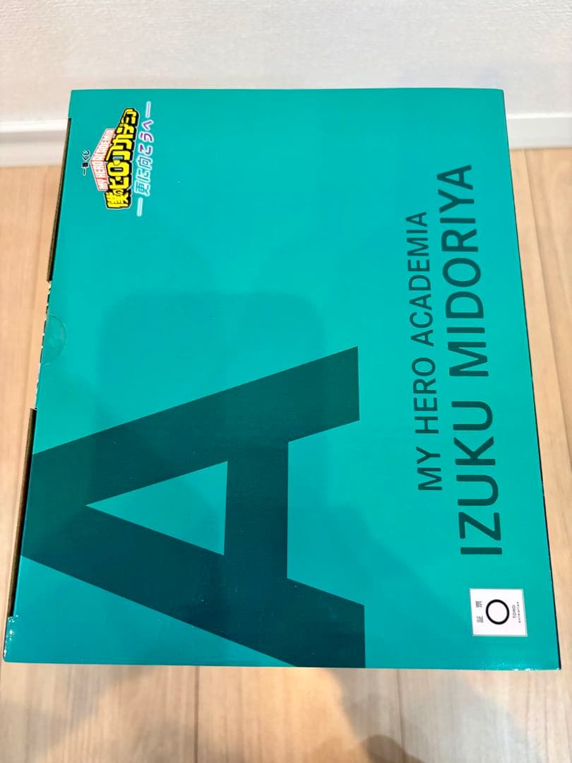 未開封 一番くじ 僕のヒーローアカデミア -更に向こうへ- A賞　デク