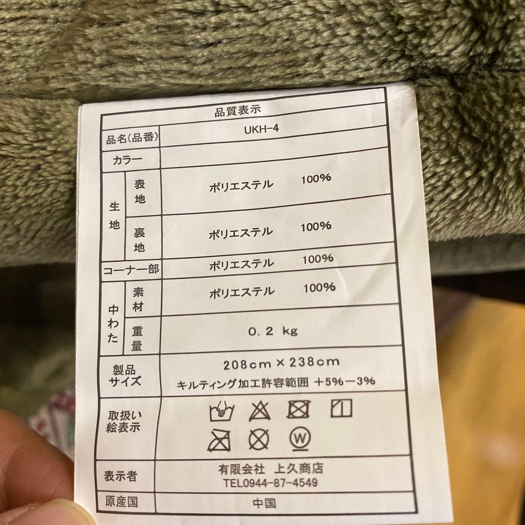 高脚こたつ3点 （本体+ハイバックチェア+専用ふとん)UKT-918BR-204