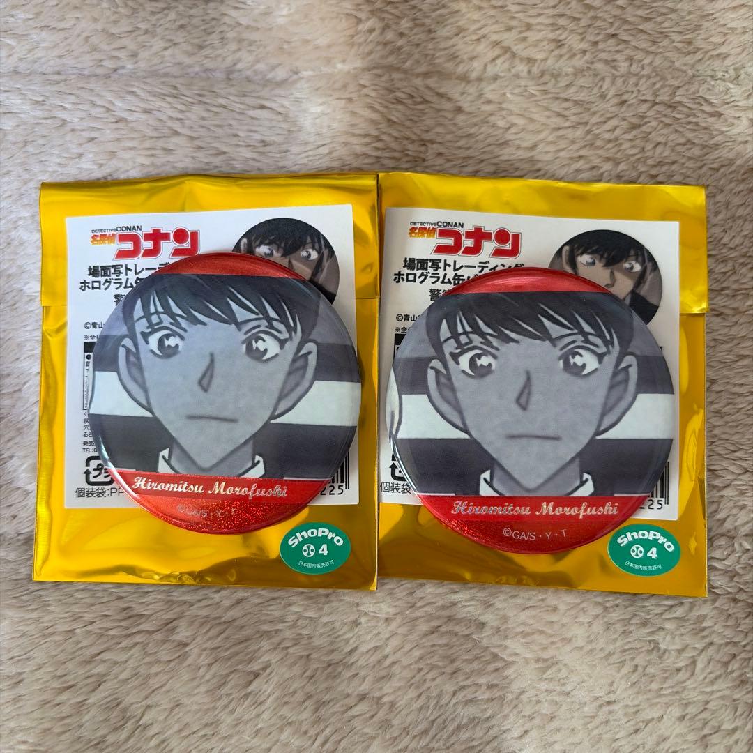 名探偵コナン 場面写トレーディングホログラム缶バッジ 諸伏景光2個