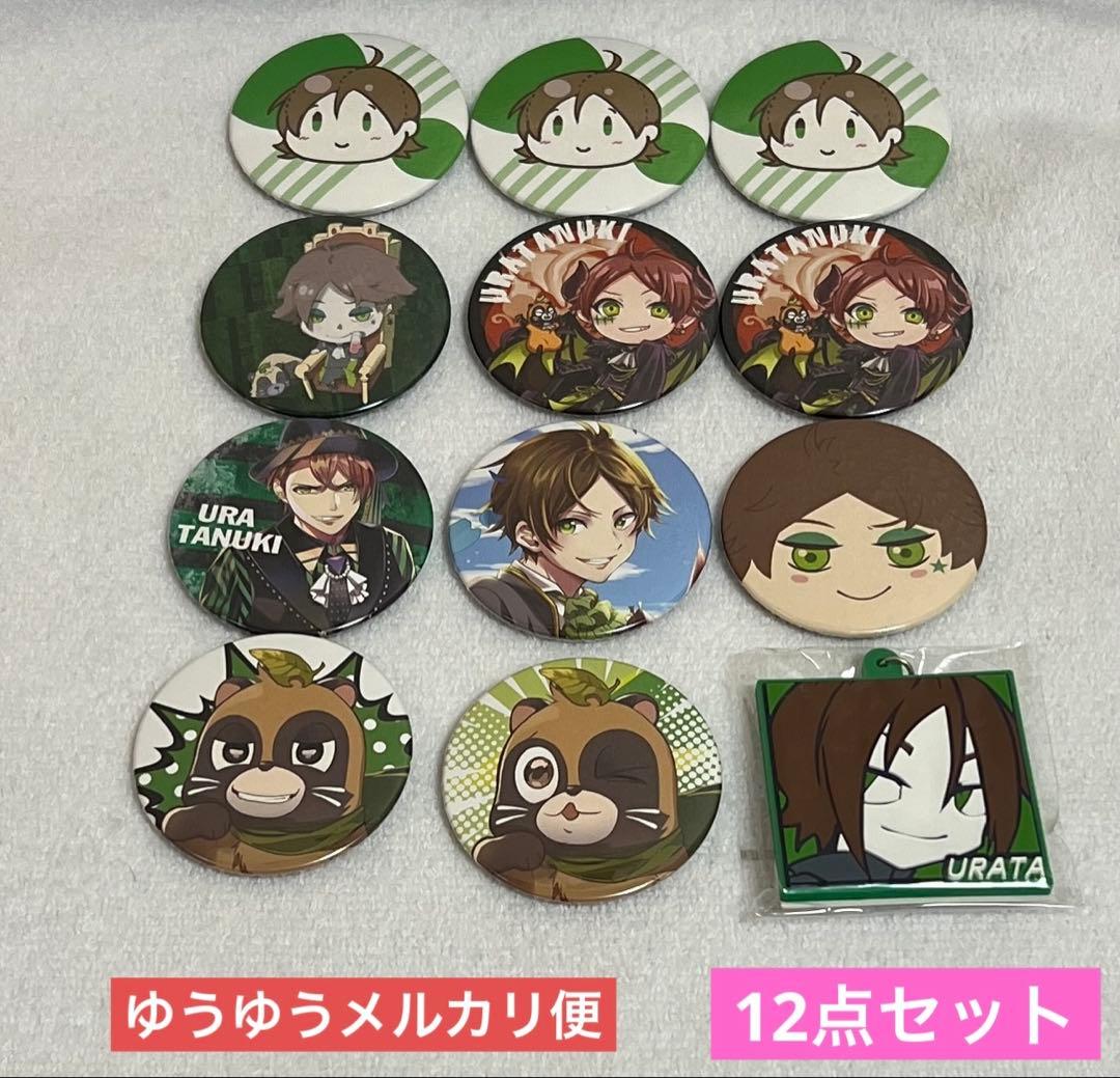 うらたぬき 缶バッジ まとめ売り - メルカリ