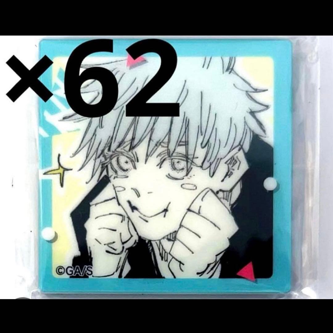 呪術廻戦 五条悟 五条 マグネット アクリルマグネット