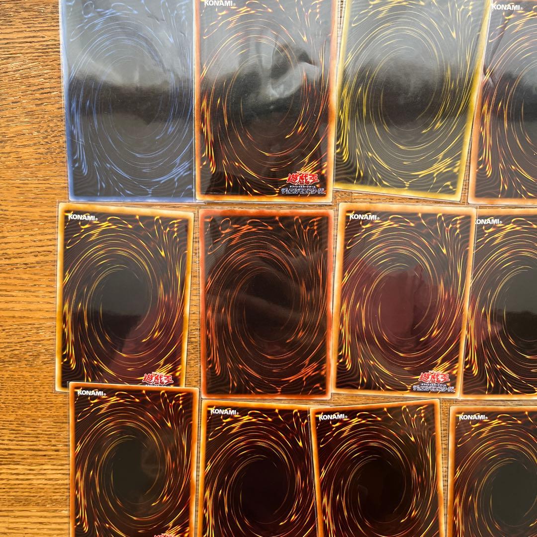 遊戯王カード《ウルトラレアシークレットレア、シークレットレア、ウルトラレア》