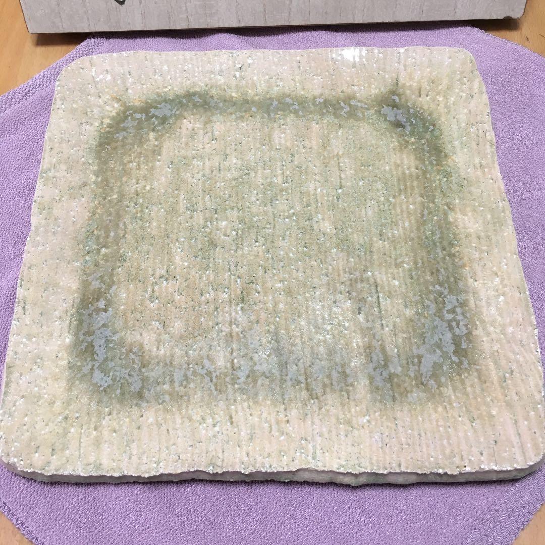 0558　萩焼 初瀬松緑 皿