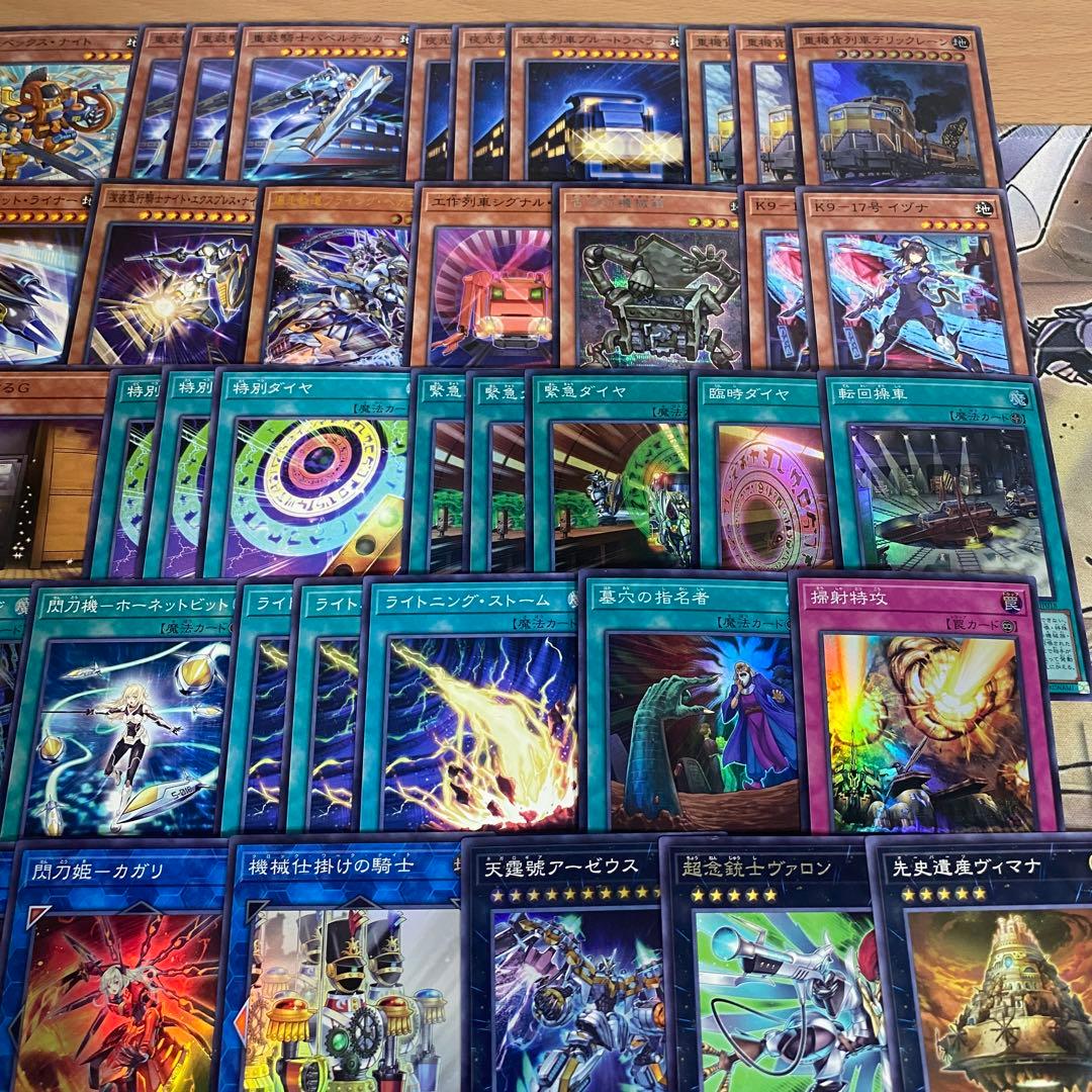 K910】K9 列車 デッキ 本格構築済み 遊戯王 メイン40枚+Ex15枚 - メルカリ