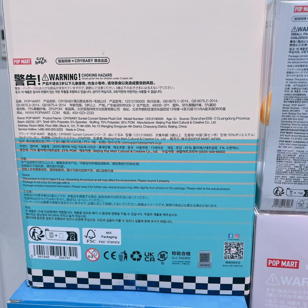 crybaby クライベイビー　おまとめ！