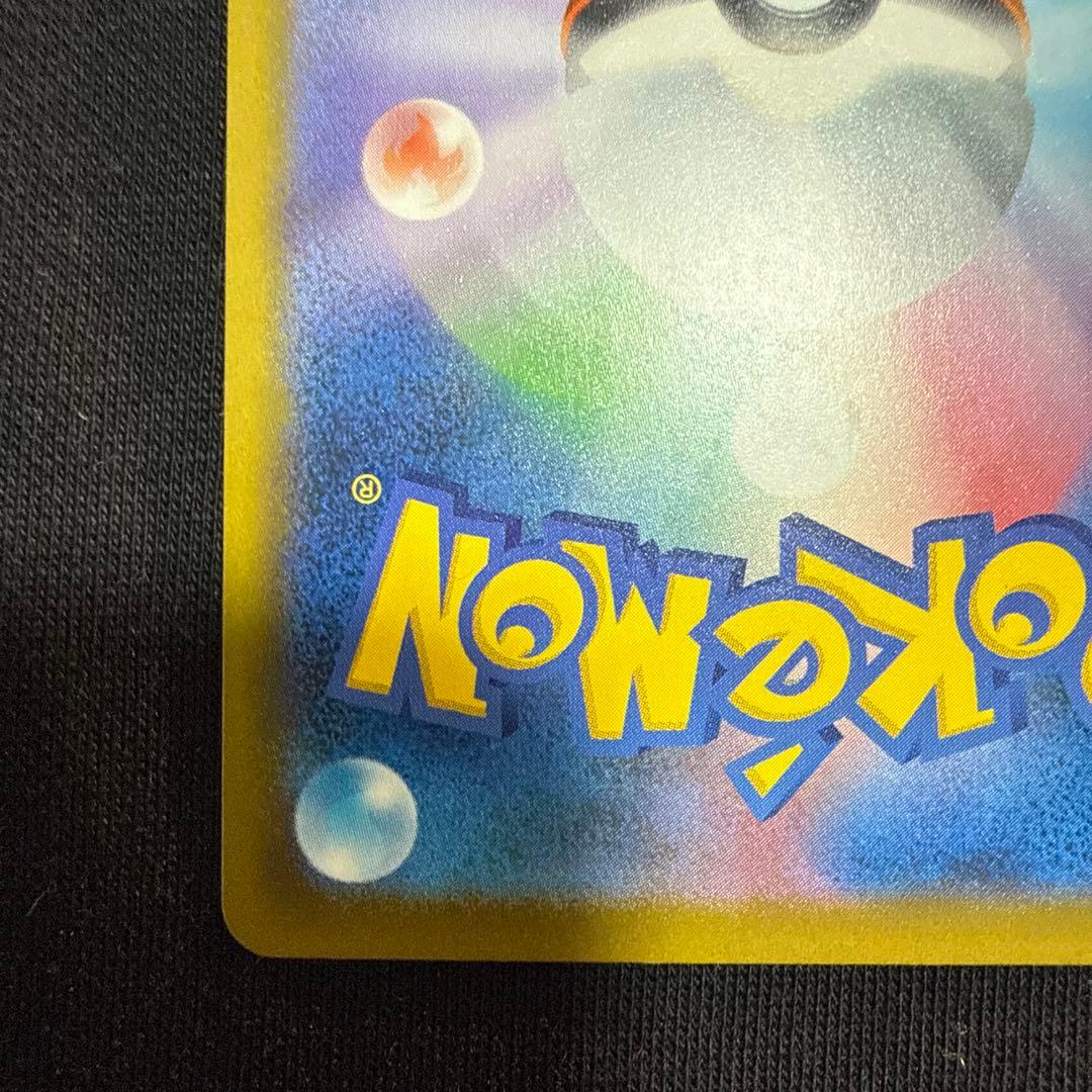 ロケット団のミュウツーEX （ハイクラスパックMEGAドリームex)