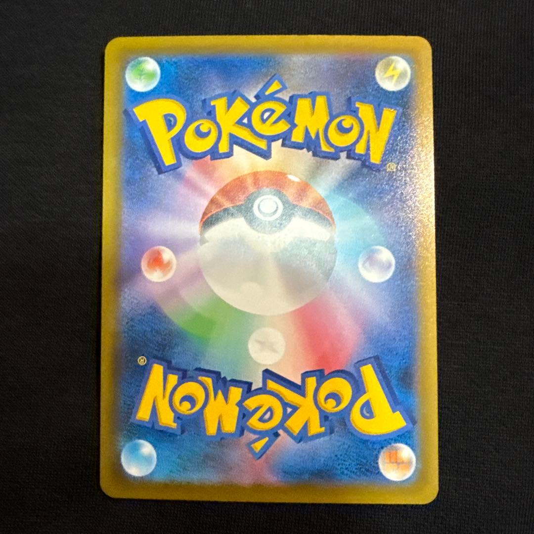 ロケット団のミュウツーEX （ハイクラスパックMEGAドリームex)