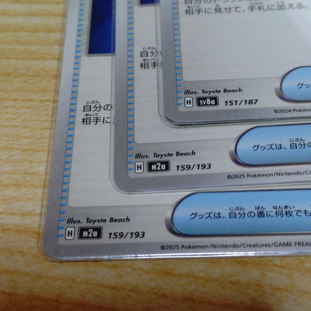 ポケモンカード】ロケット団のラムダ リーリエの決心 夜のタンカ