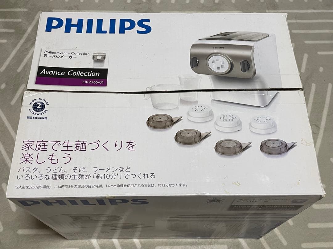 ✳️PHILIPS ヌードルメーカー HR2365/01 2014年製
