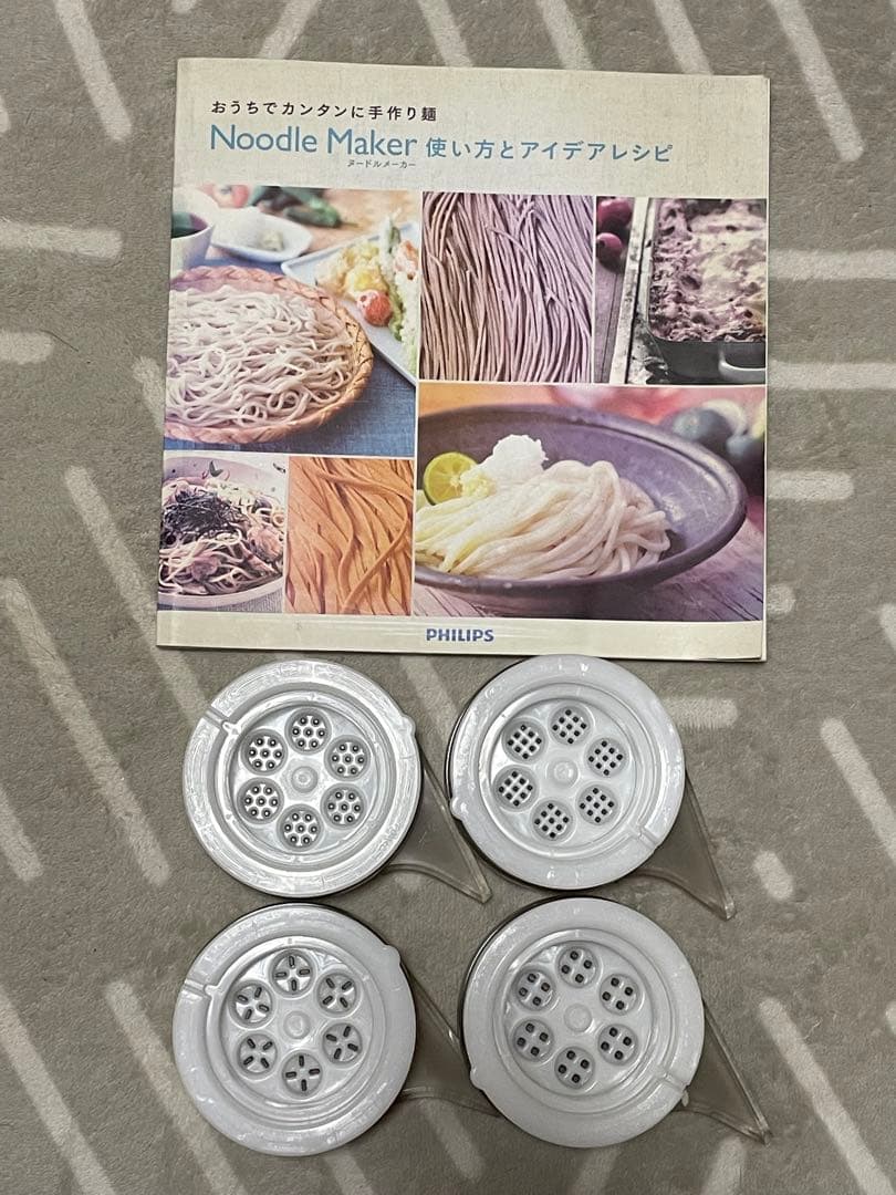 ✳️PHILIPS ヌードルメーカー HR2365/01 2014年製