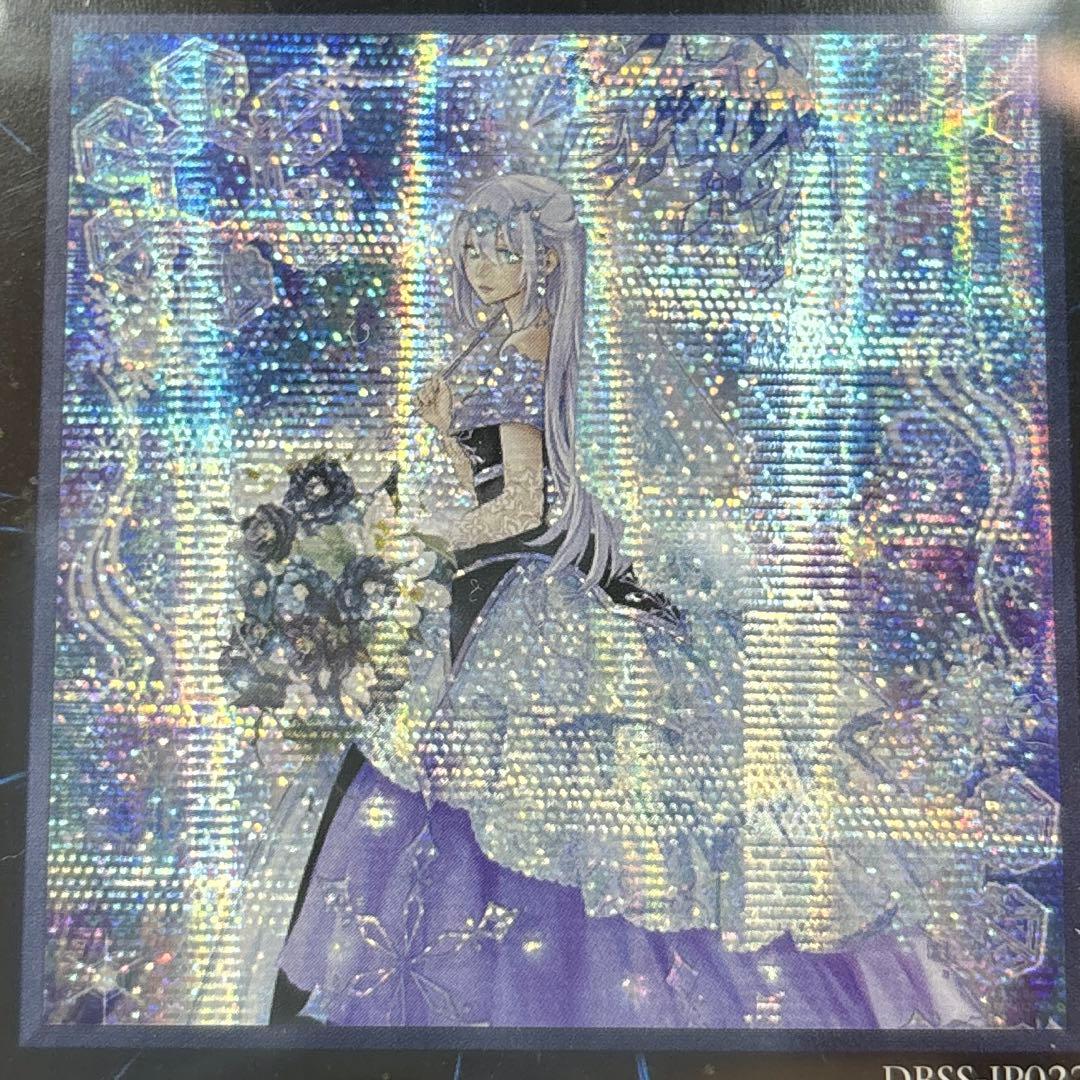 PSA10 アジアシク 貫通横シク 六花聖ティアドロップ