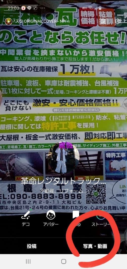 淡路産、いぶし銀黒、のし、平瓦