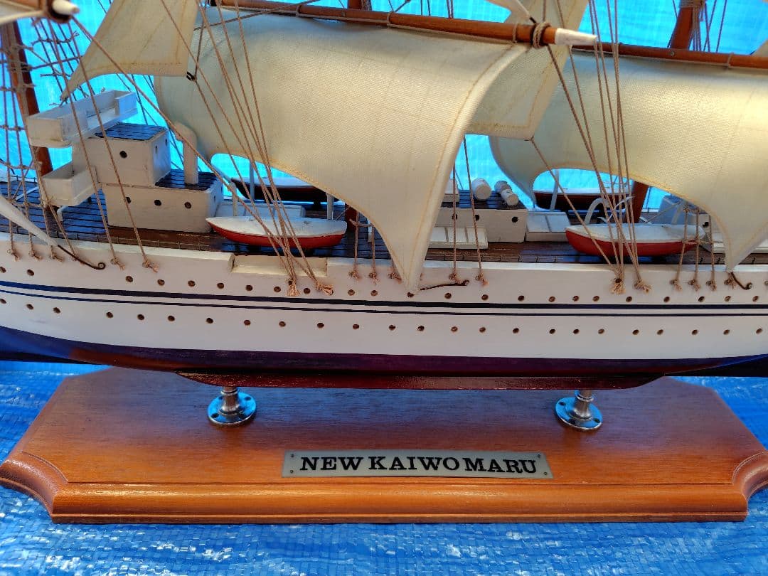 海王丸（NEW KAIWO MARU）