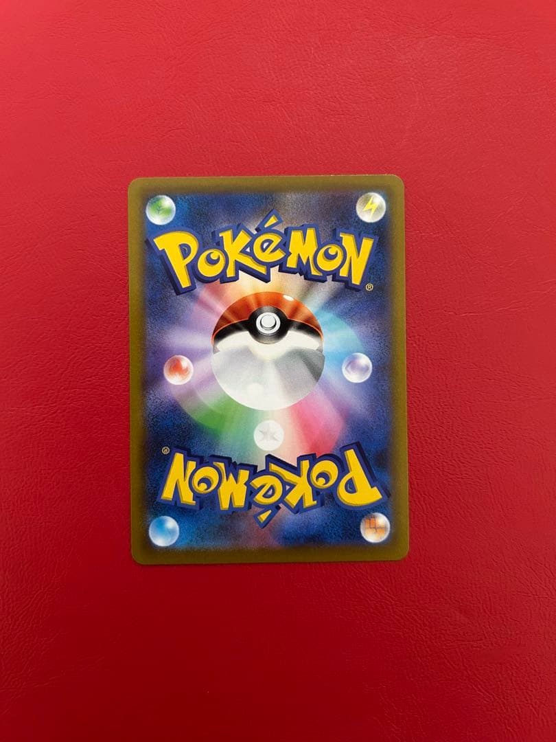 ポケモンカード スターミー V csr