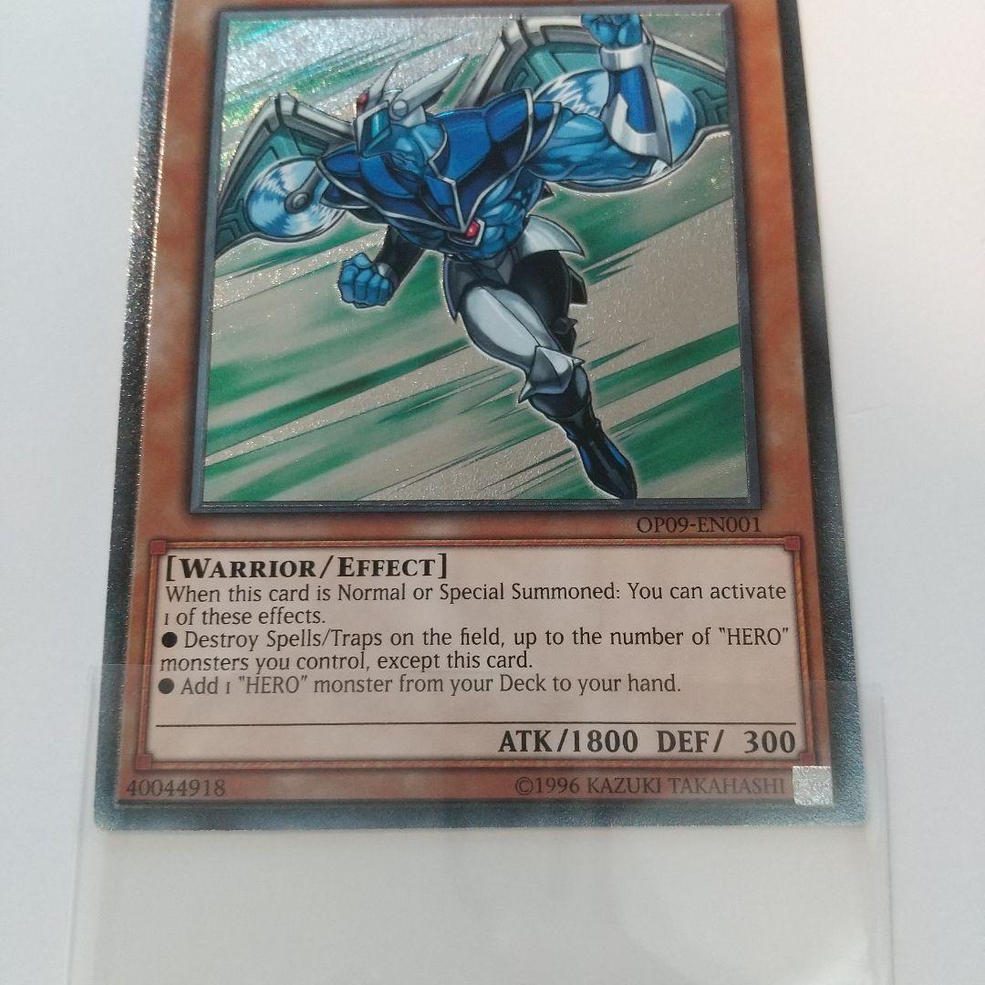 EU英語】E•HERO エアーマン英語版レリーフ