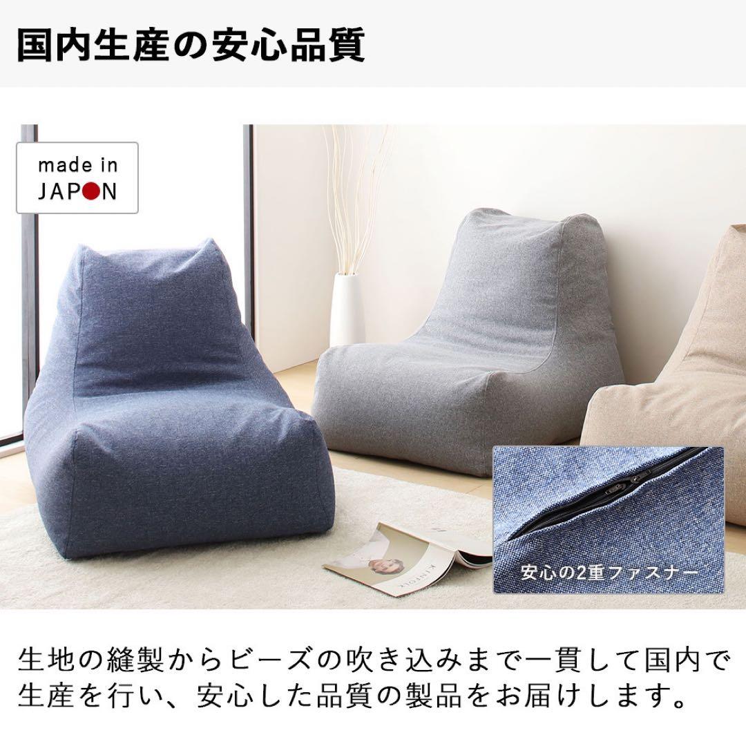 K 新品 大きい ビーズソファ 単品 ブルー ビーズクッション 1人掛け フロア