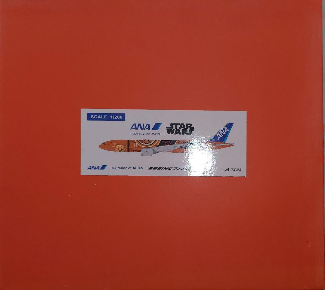 稀少】ANA C3PO 777−200ER 1/200【jcwing】 - メルカリ