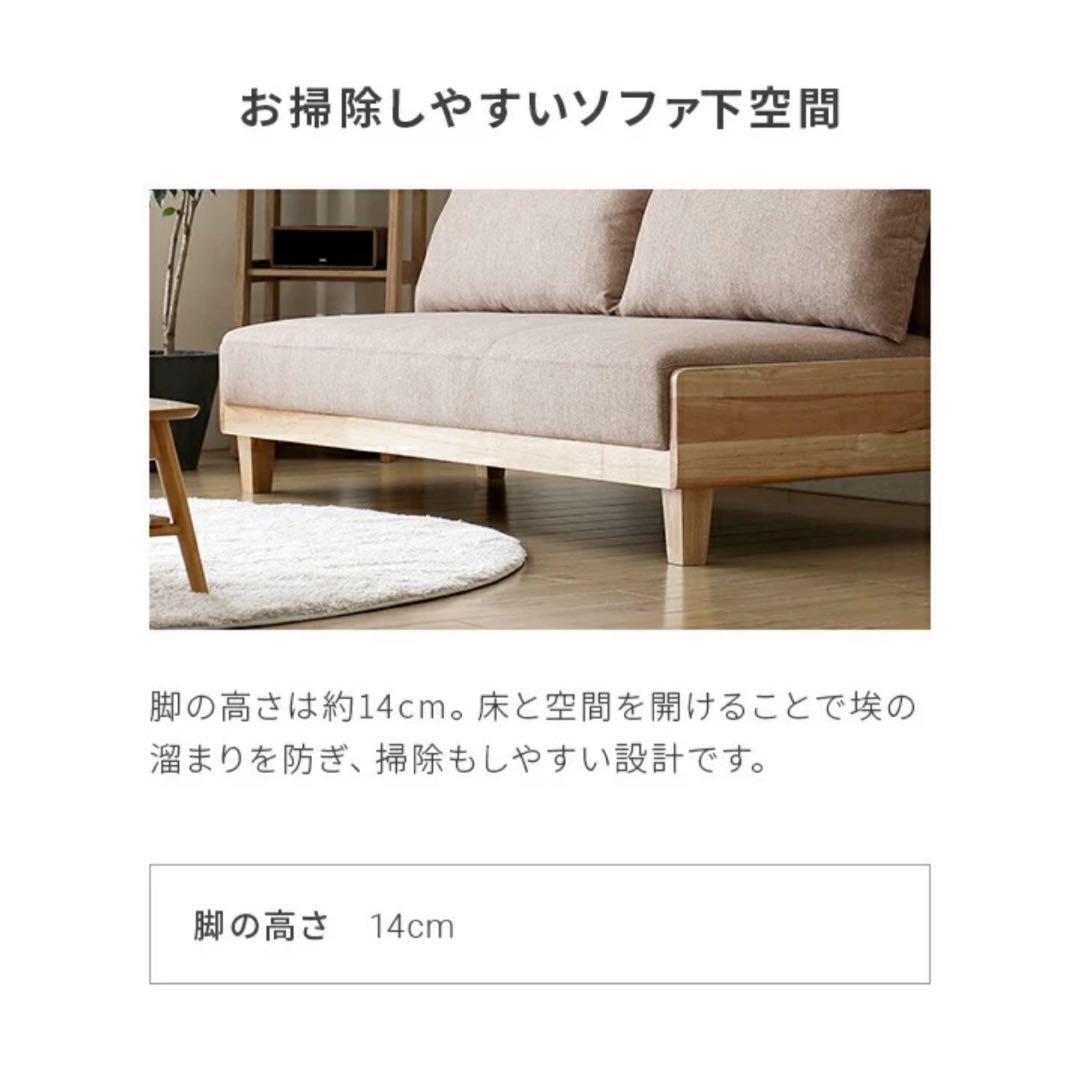 3人掛けソファベッド リクライニング モダンデコ　幅186cm