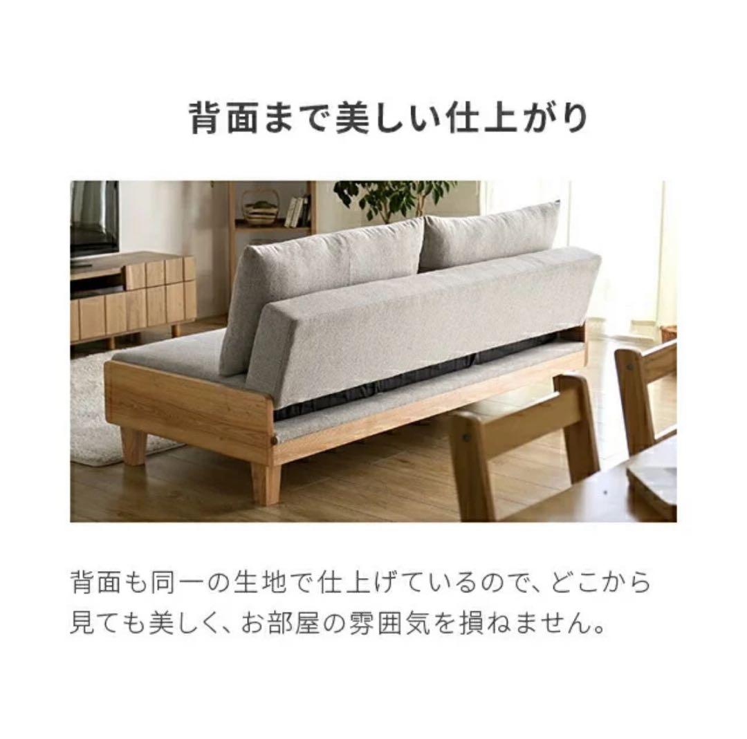 3人掛けソファベッド リクライニング モダンデコ　幅186cm