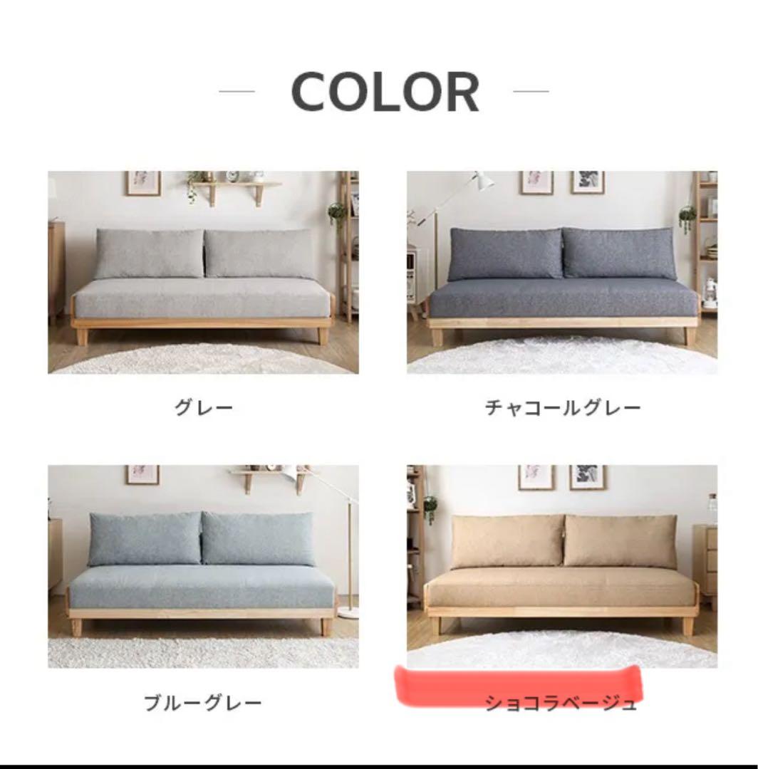 3人掛けソファベッド リクライニング モダンデコ　幅186cm