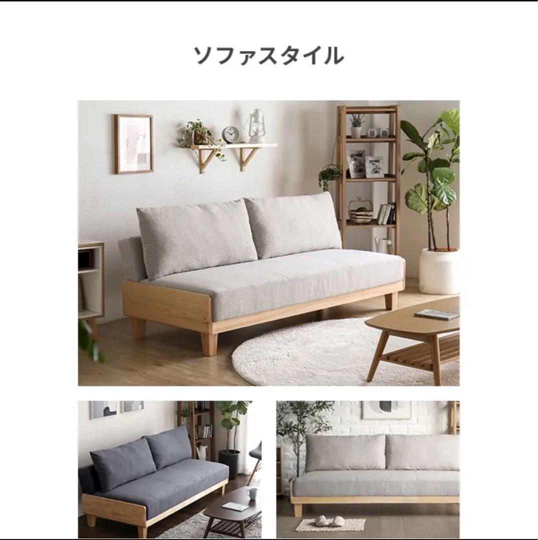3人掛けソファベッド リクライニング モダンデコ　幅186cm