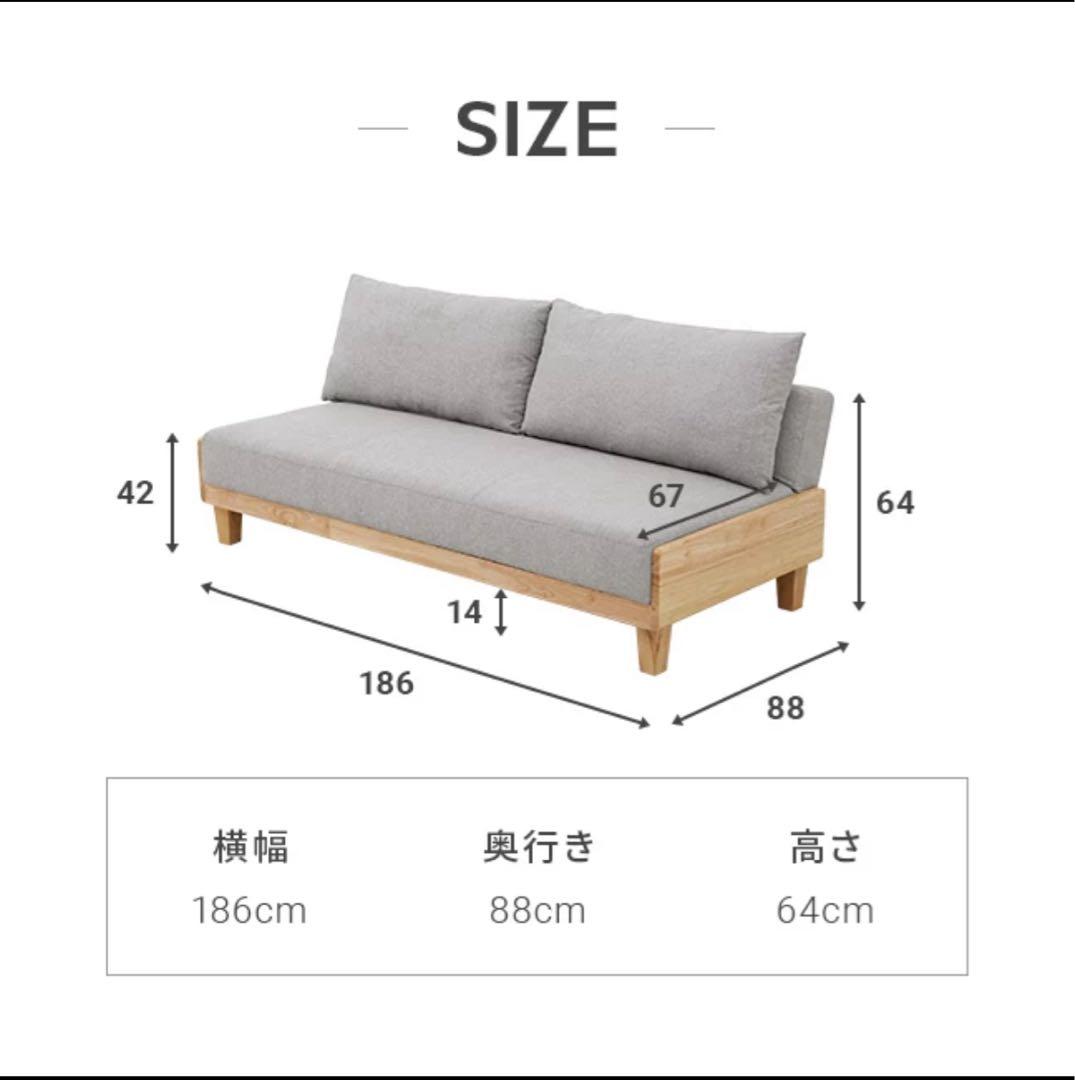 3人掛けソファベッド リクライニング モダンデコ　幅186cm