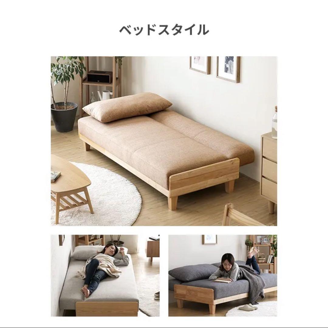 3人掛けソファベッド リクライニング モダンデコ　幅186cm