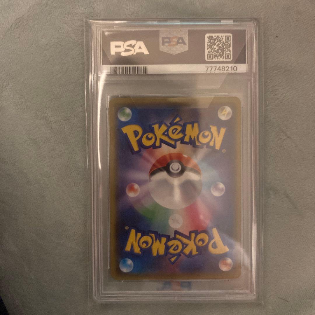 ミミッキュ CHR SM11b ドリームリーグ PSA10