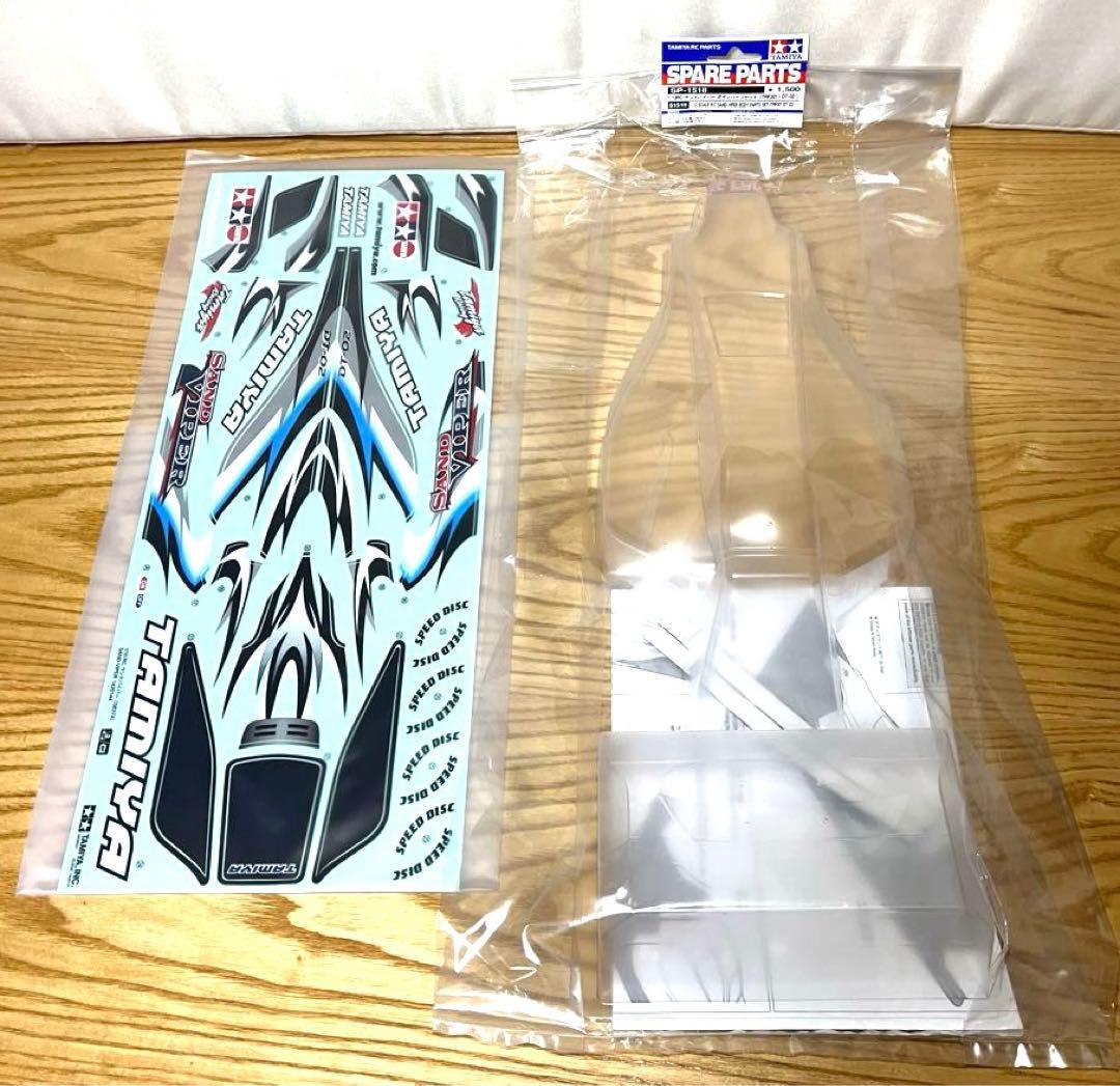 新品未開封 タミヤ正規アフターパーツ サンドバイパー ボディ