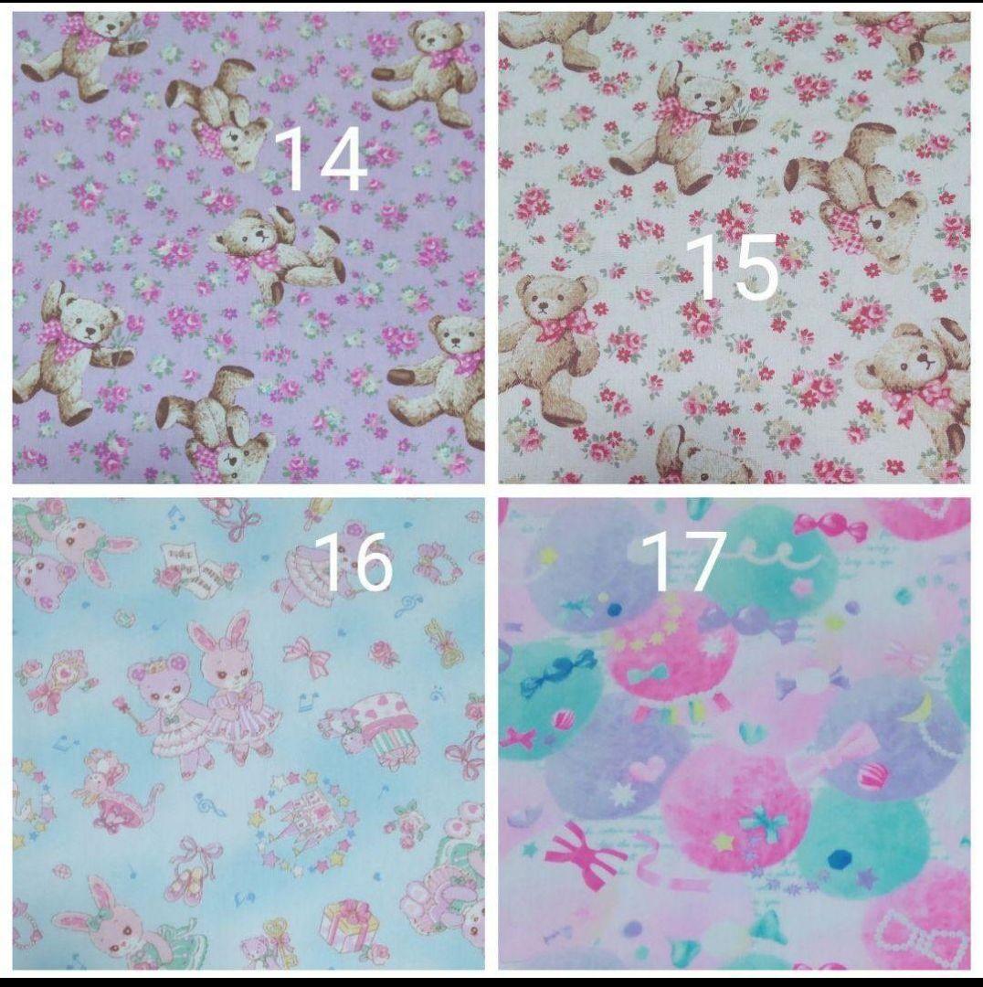 入園入学　レッスンバック　上靴入れ　体操服入れ　お稽古バッグ　給食袋　オーダー